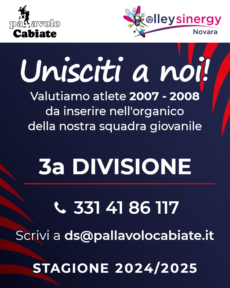 Terza Divisione